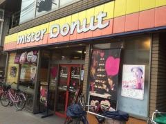 ミスタードーナツ　都島ショップ