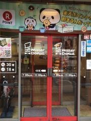 ミスタードーナツ　都島ショップ