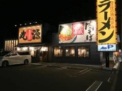 丸源ラーメン　仙台卸町店