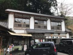 自由軒本店