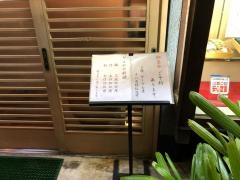 かっぱ