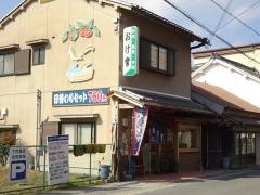 おけ常