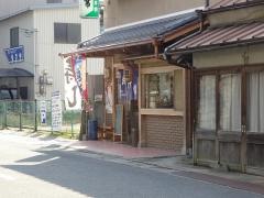 おけ常