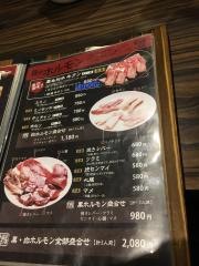 幸福屋本店