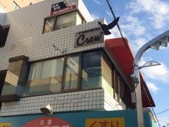 フクロウカフェ・クルー