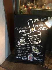 ビストロカフェ・テルミニ２０１１