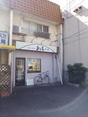 チャイナあもい
