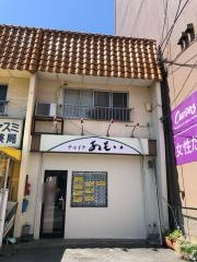 チャイナあもい