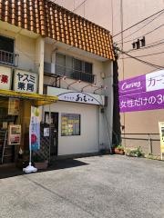 チャイナあもい