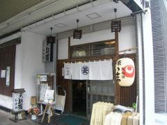 いせや千束