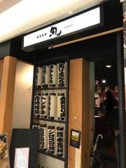 産直市場・丸