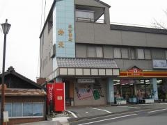 鈴天
