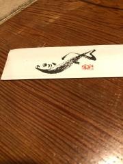 わらじや