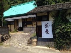 でんしょう坊