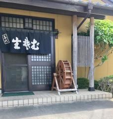吾妻庵広岡店
