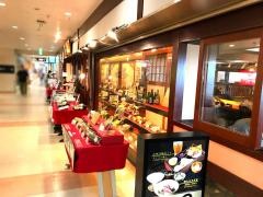 土佐料理司高知空港店
