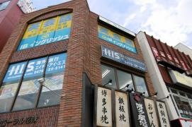 ＨＩＳ　成田営業所