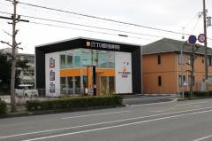 ＩＴＴＯ個別指導学院　広畑中央校