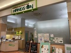 ハンズオン　盛岡駅前店