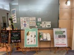 ハンズオン　盛岡駅前店