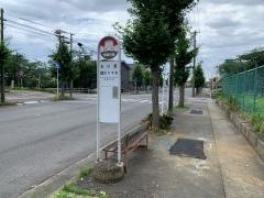 「玉川東」バス停留所