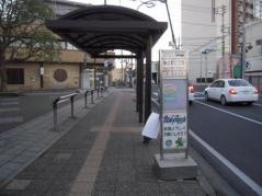 「末広町二丁目」バス停留所