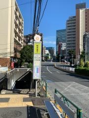 「松見坂下」バス停留所