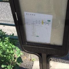 「江古田四丁目」バス停留所