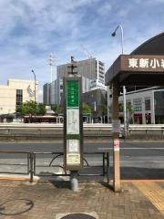「一之江駅前(西側)」バス停留所