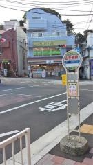 「山手駅前」バス停留所