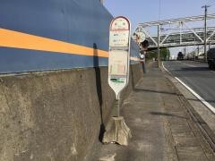 「扇橋」バス停留所
