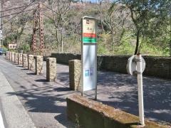 「出山」バス停留所