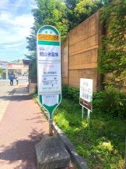 「ウェルシーズン浜名湖」バス停留所
