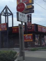「惟信町」バス停留所