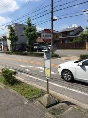 「東明大寺」バス停留所