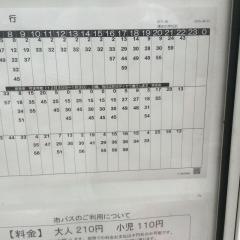 「清水小学校前」バス停留所