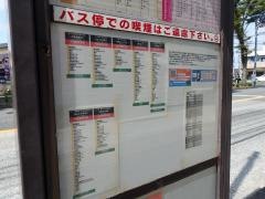 「城南郵便局前」バス停留所