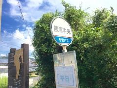 「俵浦中央」バス停留所
