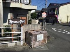 「浜戸川橋」バス停留所