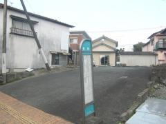 「山鹿栄町」バス停留所