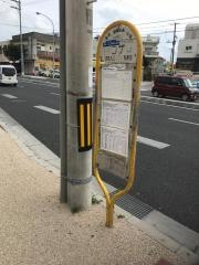 「コザ」バス停留所