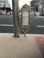 「コザ」バス停留所