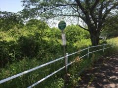 「高野団地東」バス停留所