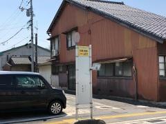 「内中原小学校前」バス停留所