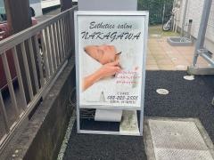 ＮＡＫＡＧＡＷＡ　美容鍼灸院