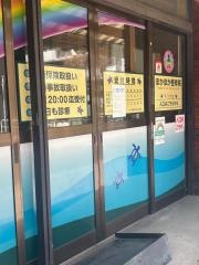 ほかほか整骨院