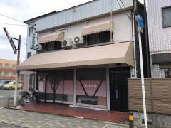 槻整骨院