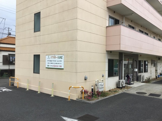 ショートステイケアサポートわかば 施設外観
