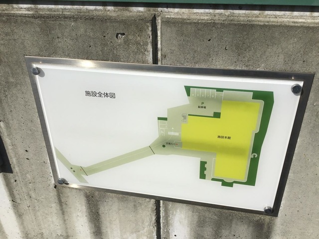 湘南くすの木 設備