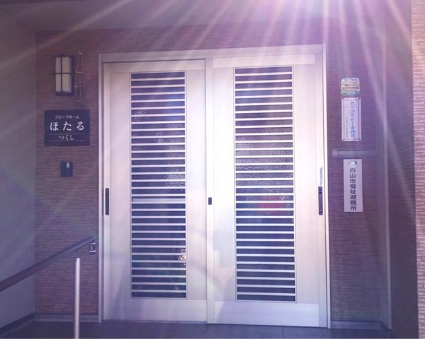 ほたる